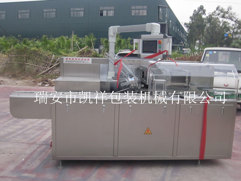 全自動(dòng)避孕套裝盒機