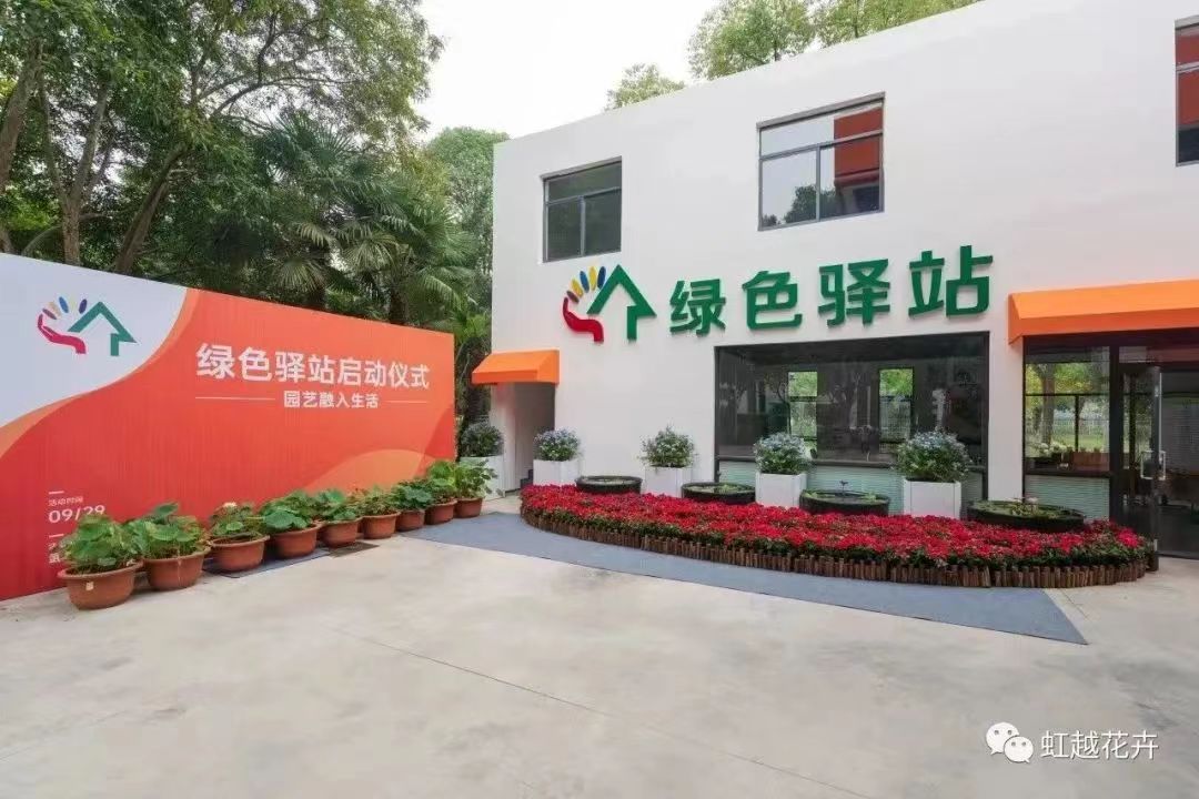我們?cè)谖錆h，把廢棄加油站改造成了綠色驛站